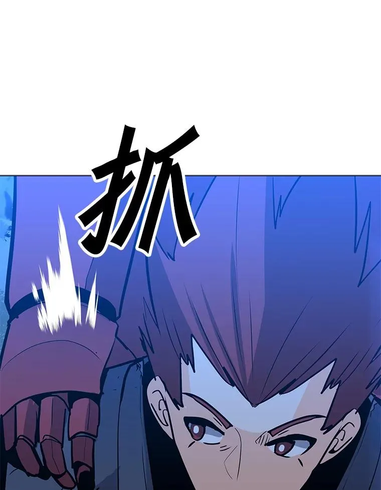 78.欧迪吾姆 第59页