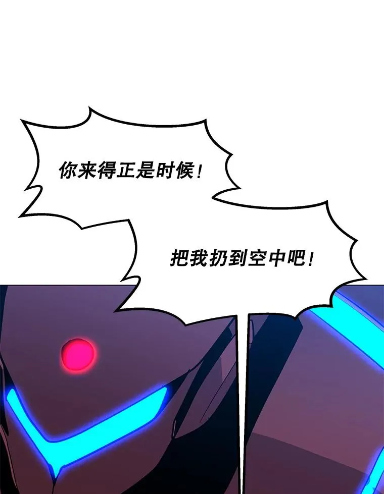 78.欧迪吾姆 第63页