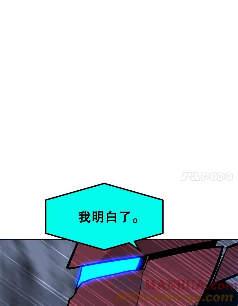 78.欧迪吾姆 第65页