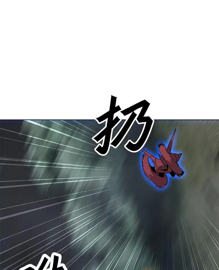 78.欧迪吾姆 第67页