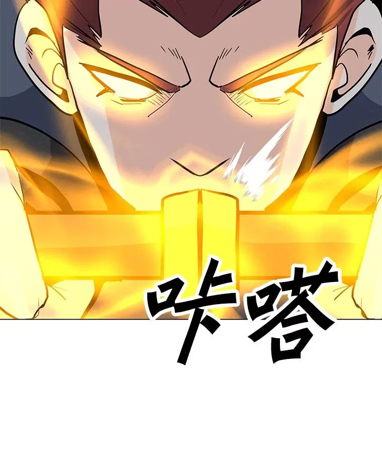 78.欧迪吾姆 第70页