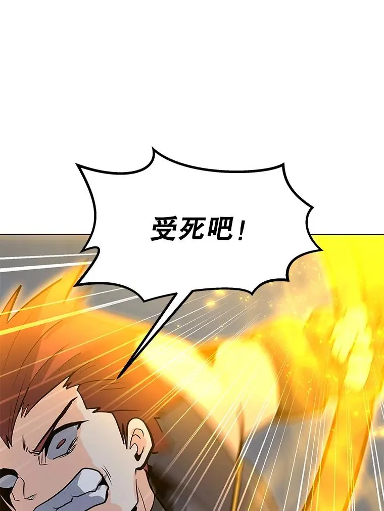 78.欧迪吾姆 第74页
