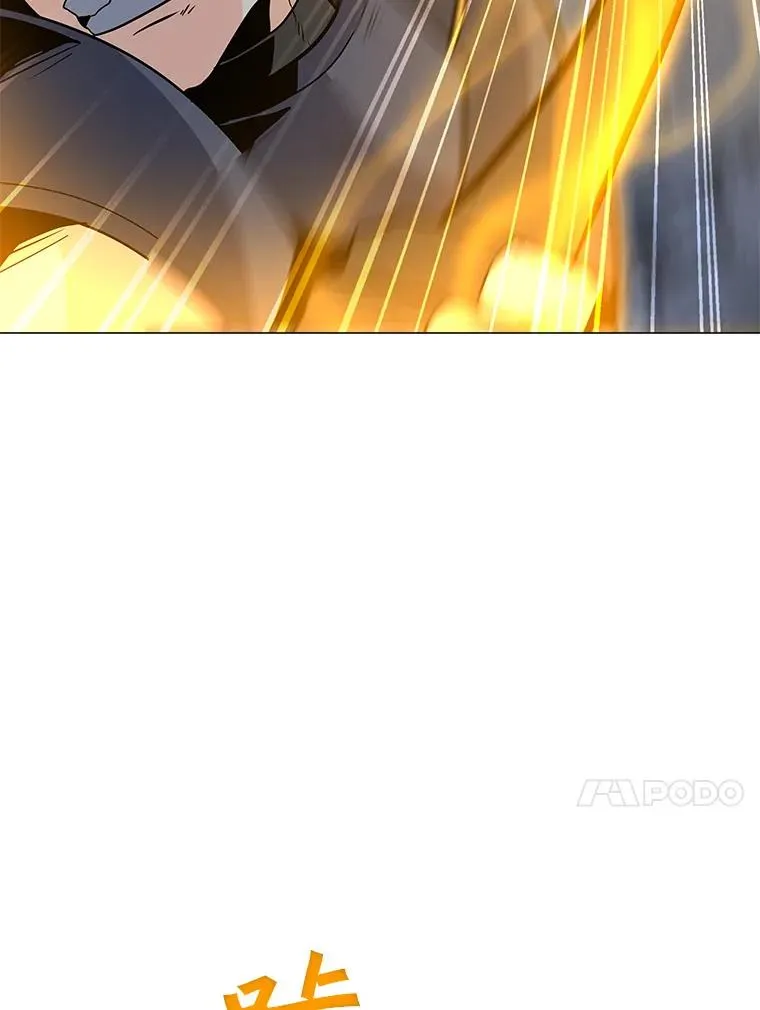 78.欧迪吾姆 第75页
