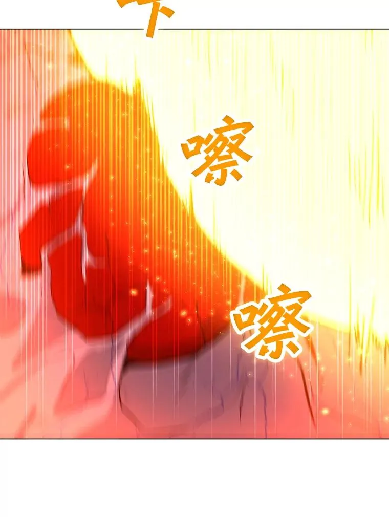 78.欧迪吾姆 第76页