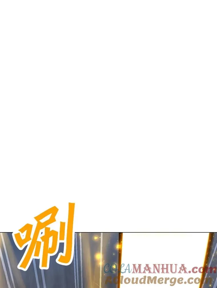 78.欧迪吾姆 第77页