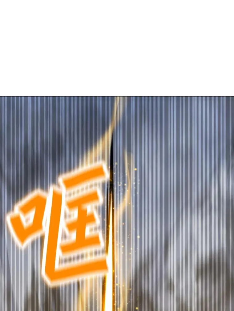 78.欧迪吾姆 第80页