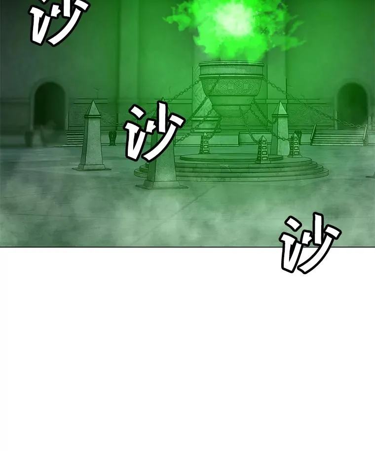 78.欧迪吾姆 第87页