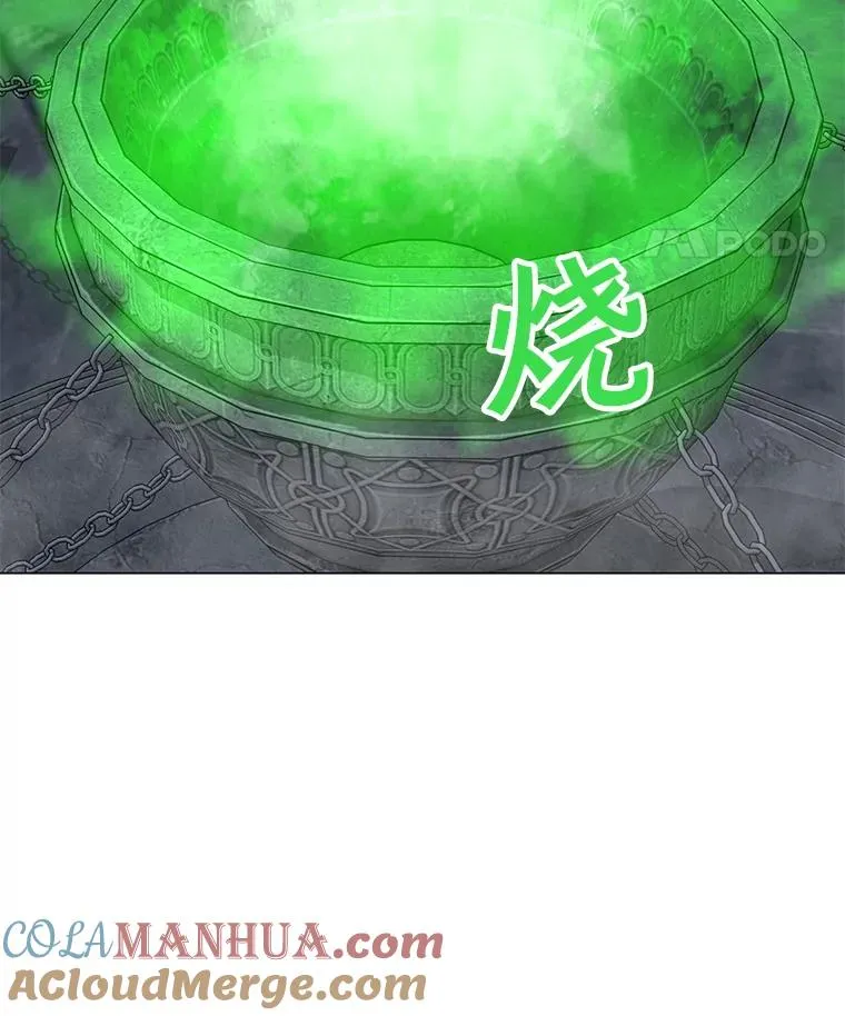 78.欧迪吾姆 第89页