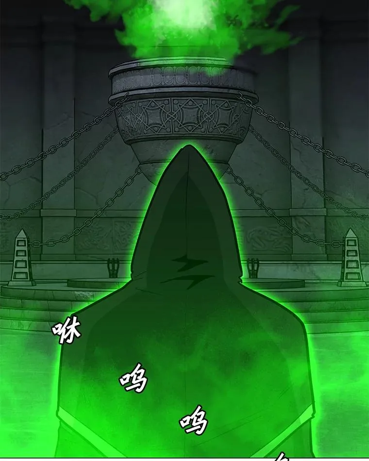 78.欧迪吾姆 第91页