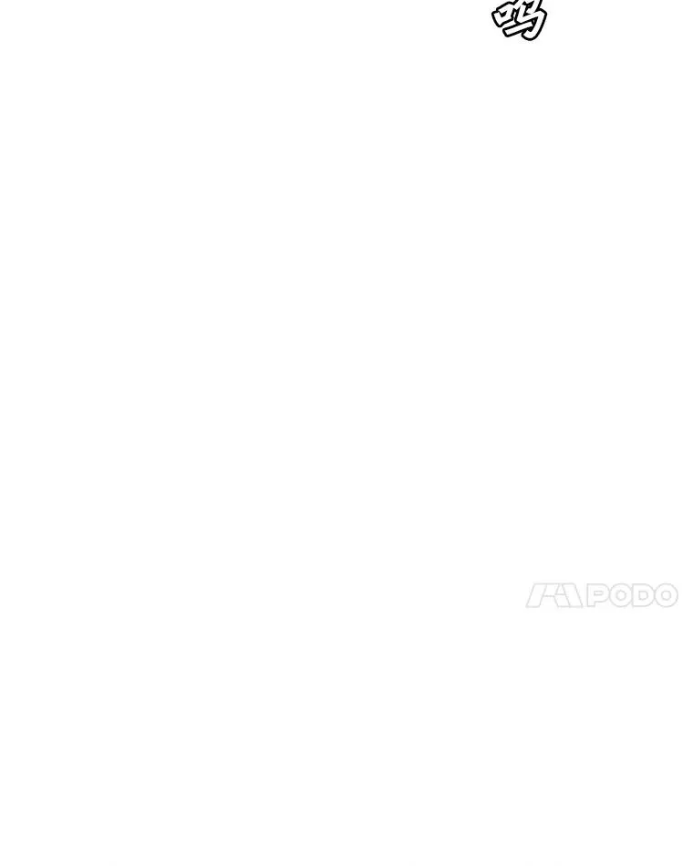 78.欧迪吾姆 第92页