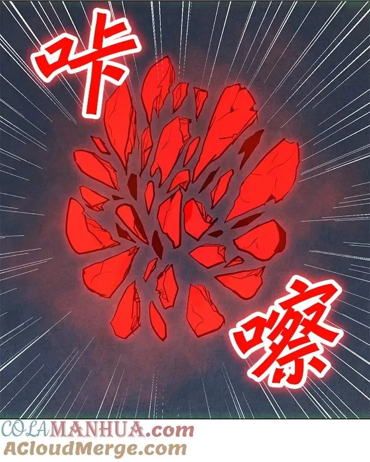 78.欧迪吾姆 第93页