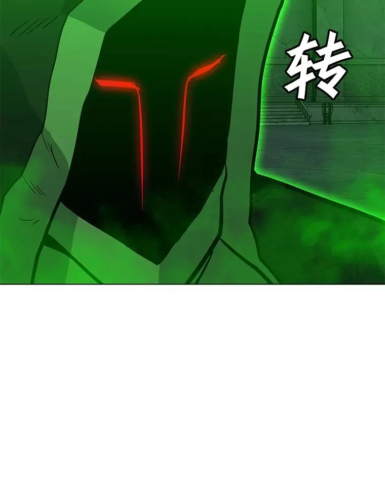 78.欧迪吾姆 第95页