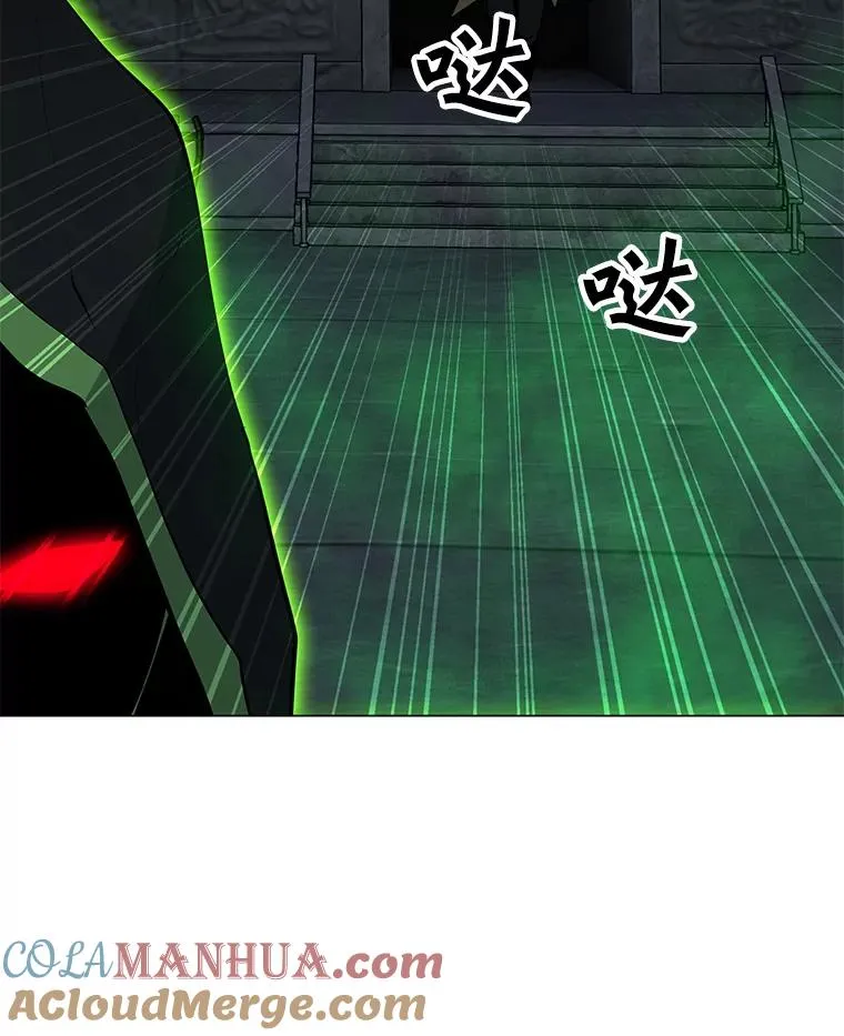 78.欧迪吾姆 第97页