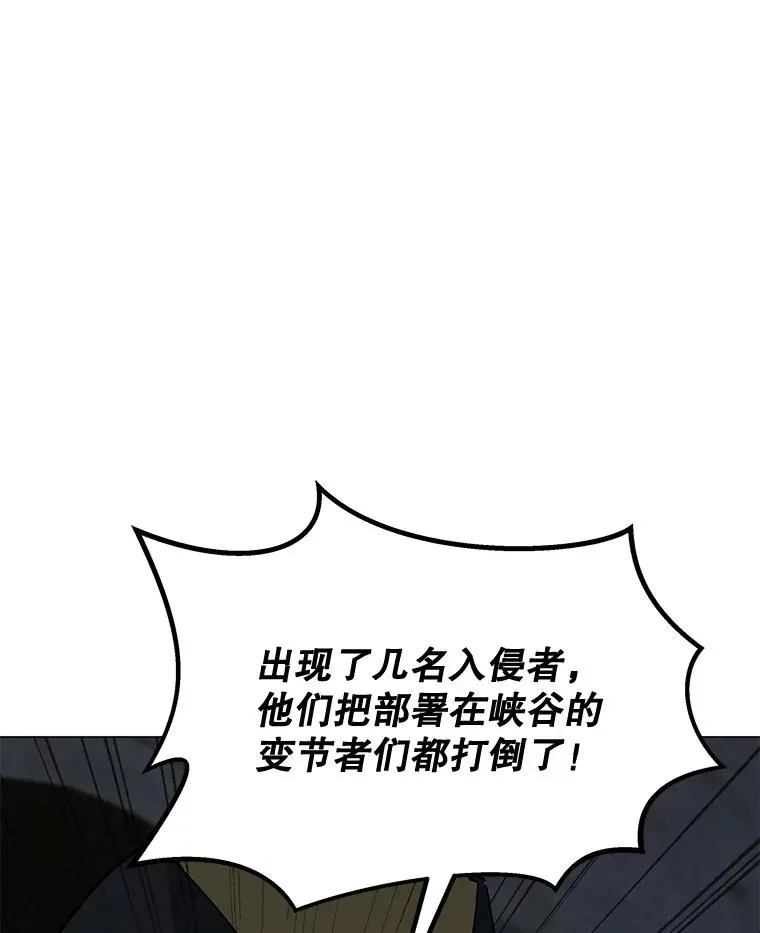 78.欧迪吾姆 第98页