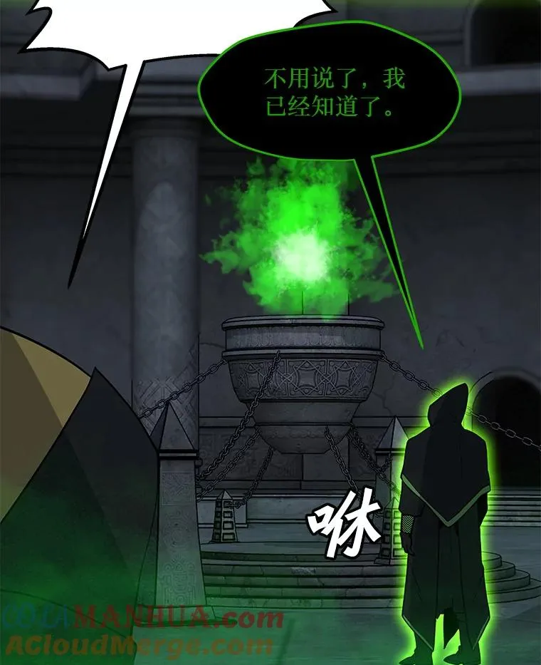78.欧迪吾姆 第101页