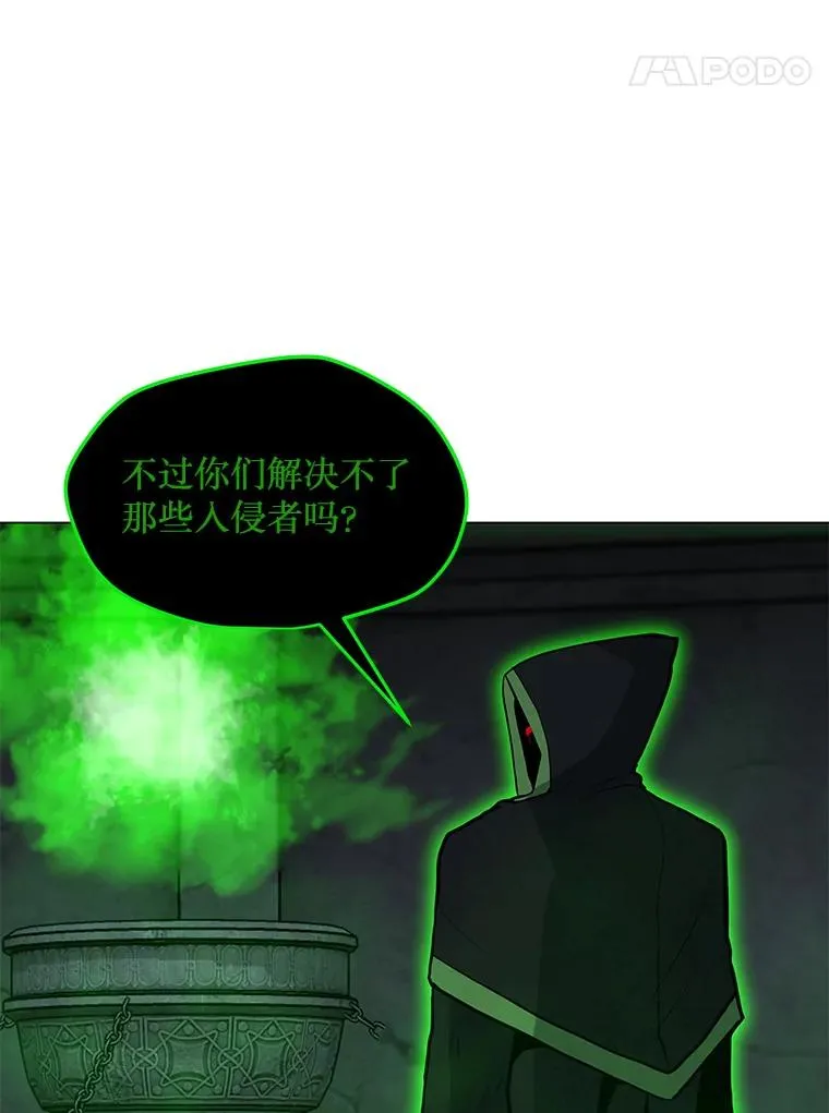78.欧迪吾姆 第103页