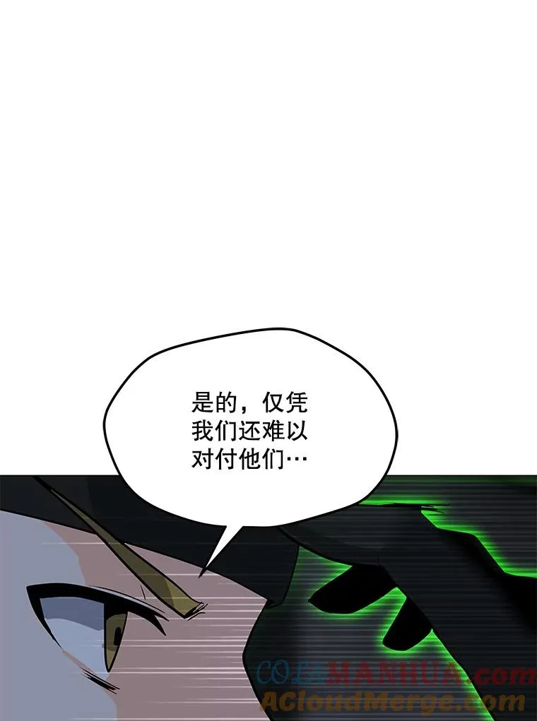 78.欧迪吾姆 第105页
