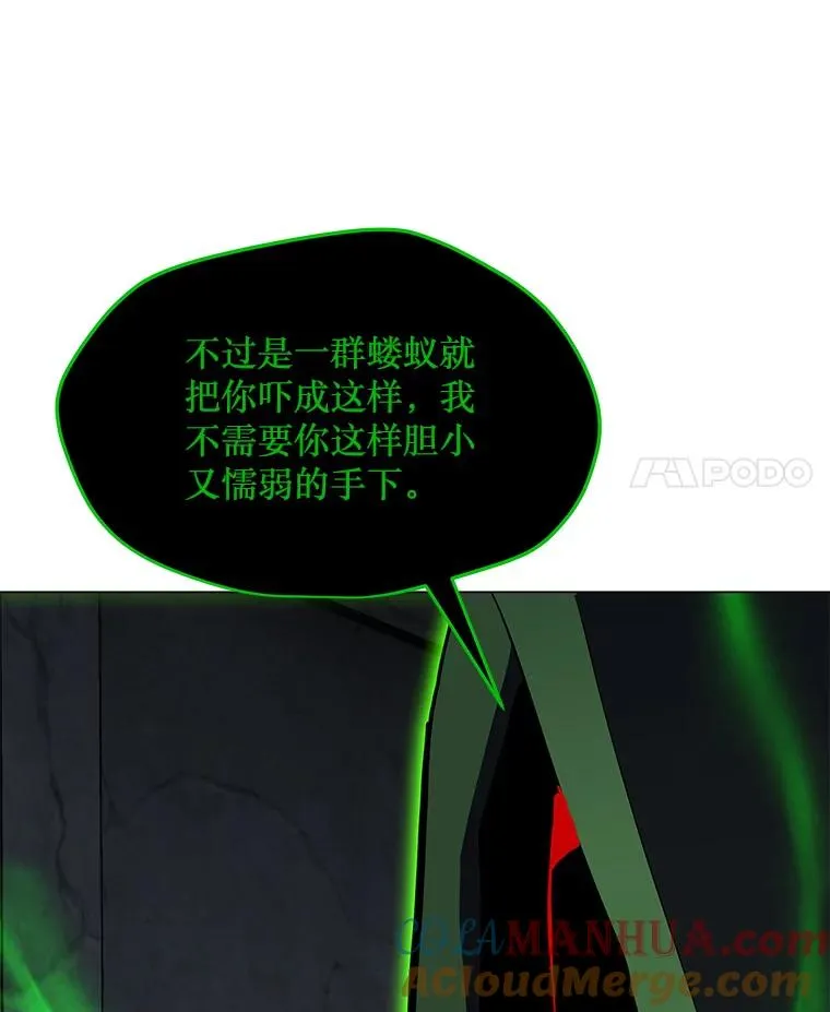 78.欧迪吾姆 第109页