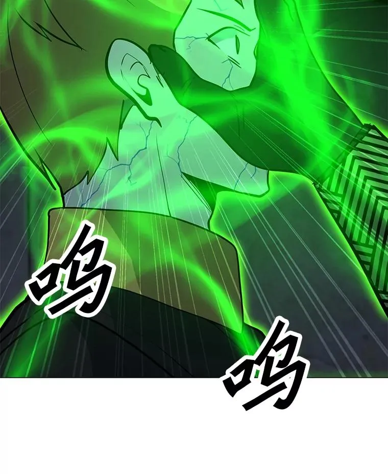 78.欧迪吾姆 第112页