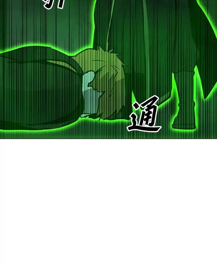78.欧迪吾姆 第115页