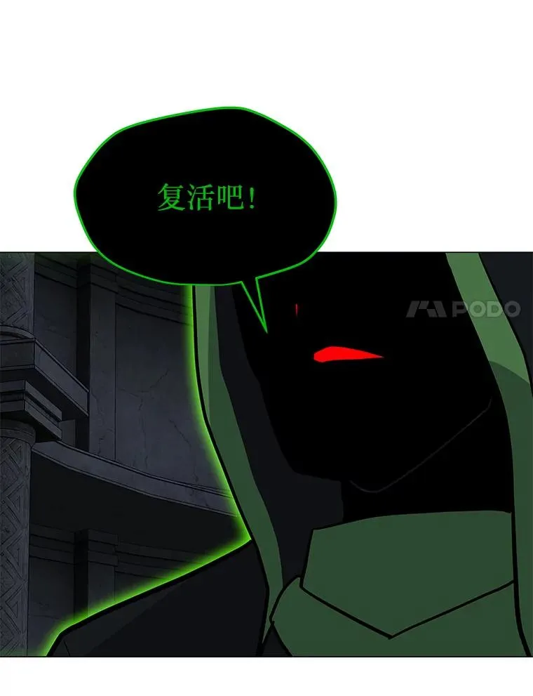 78.欧迪吾姆 第116页