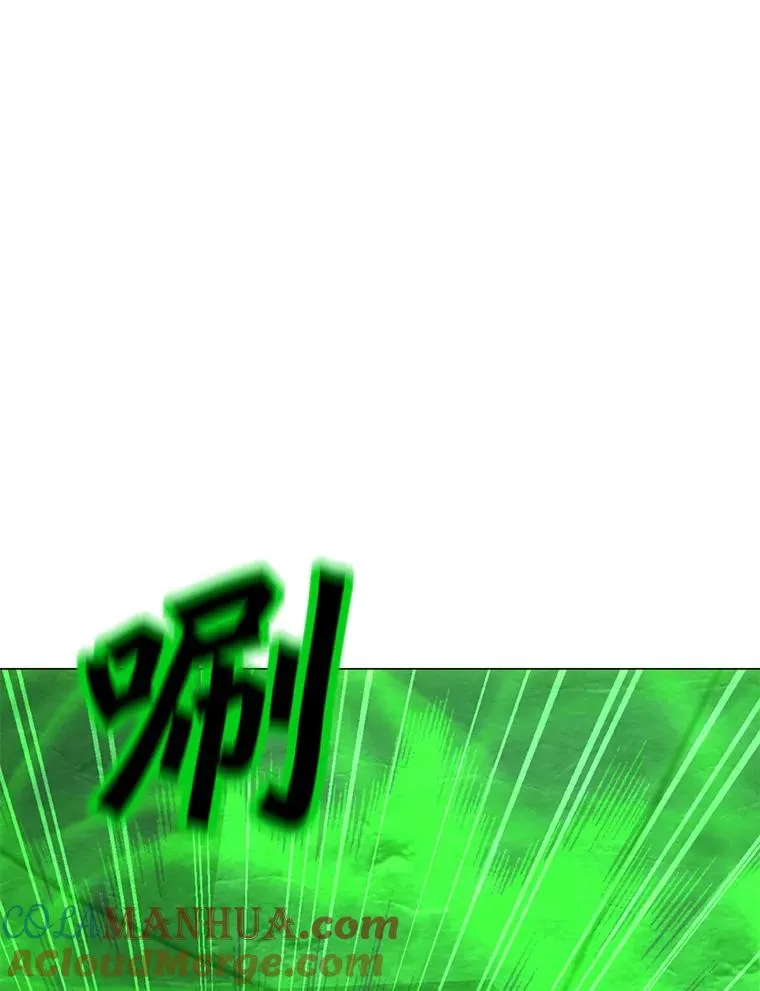 78.欧迪吾姆 第117页