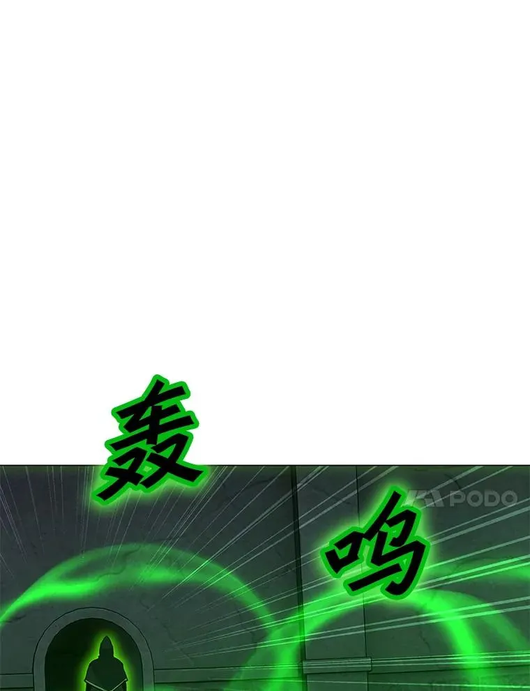 78.欧迪吾姆 第119页