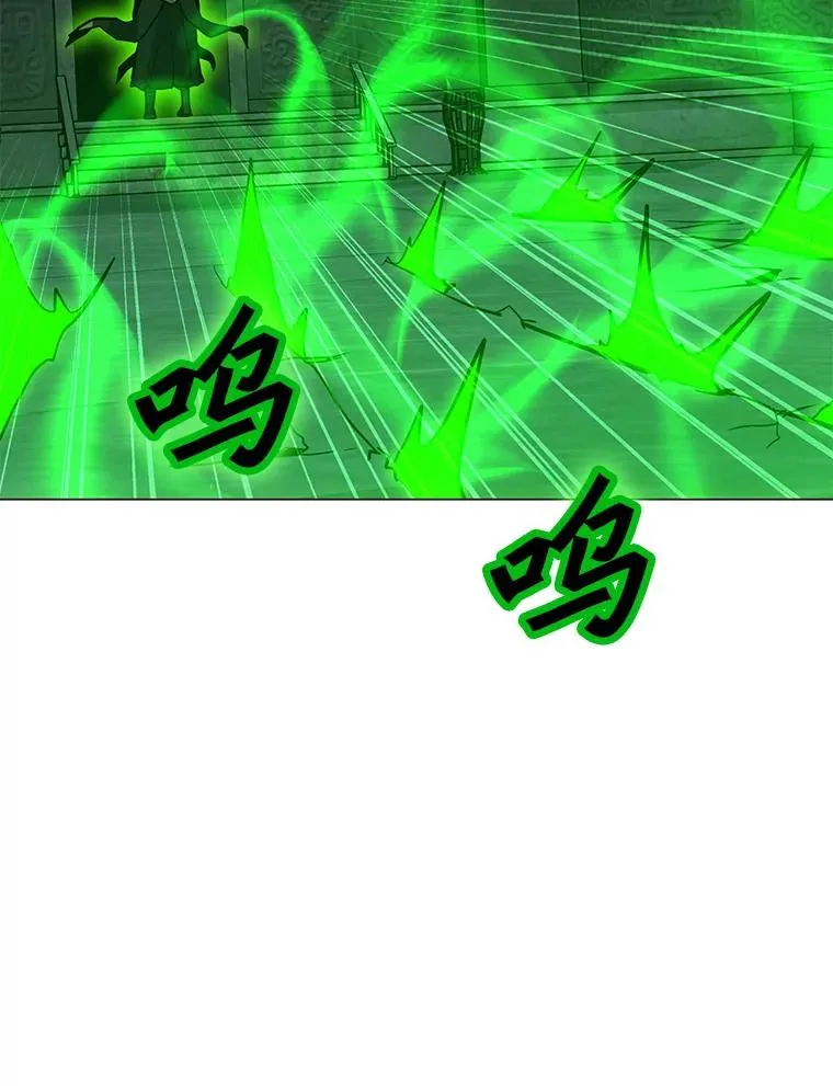 78.欧迪吾姆 第120页