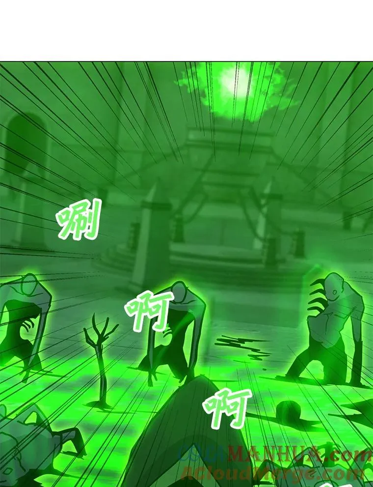 78.欧迪吾姆 第121页
