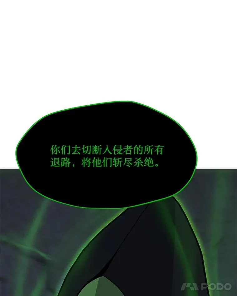 78.欧迪吾姆 第123页