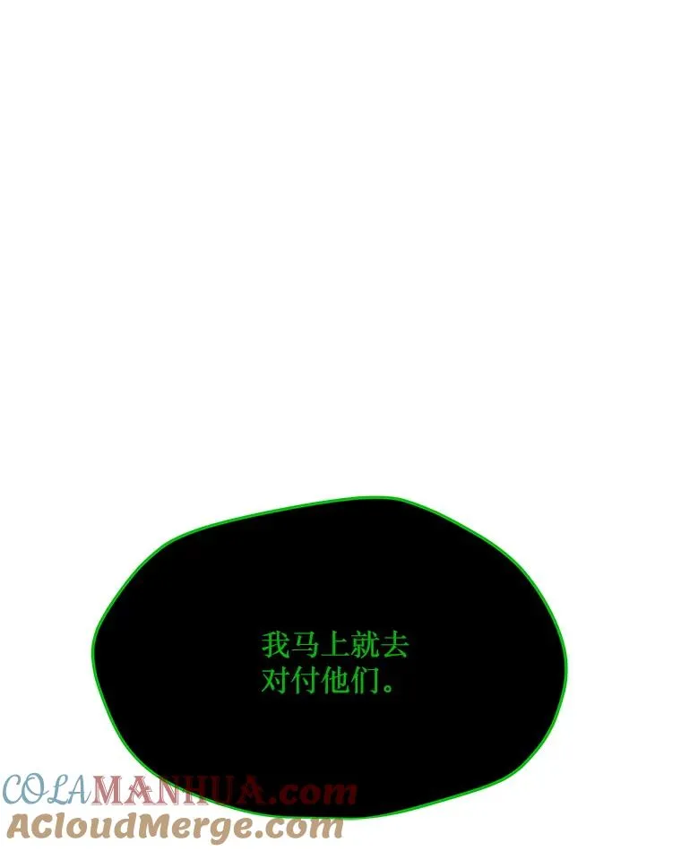 78.欧迪吾姆 第125页