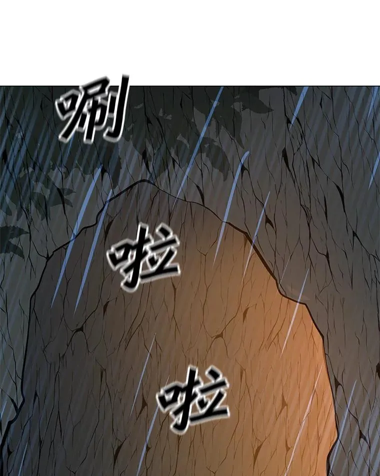 78.欧迪吾姆 第127页