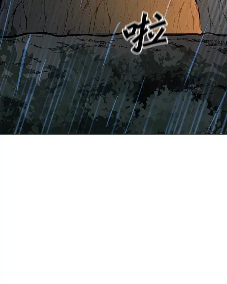 78.欧迪吾姆 第128页
