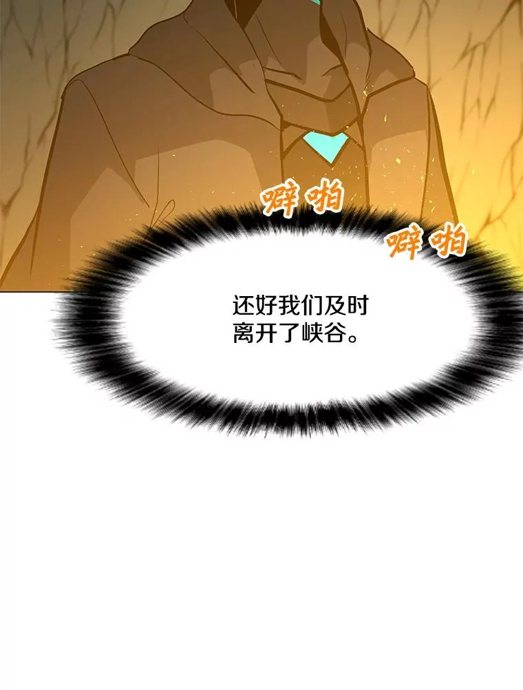 78.欧迪吾姆 第130页