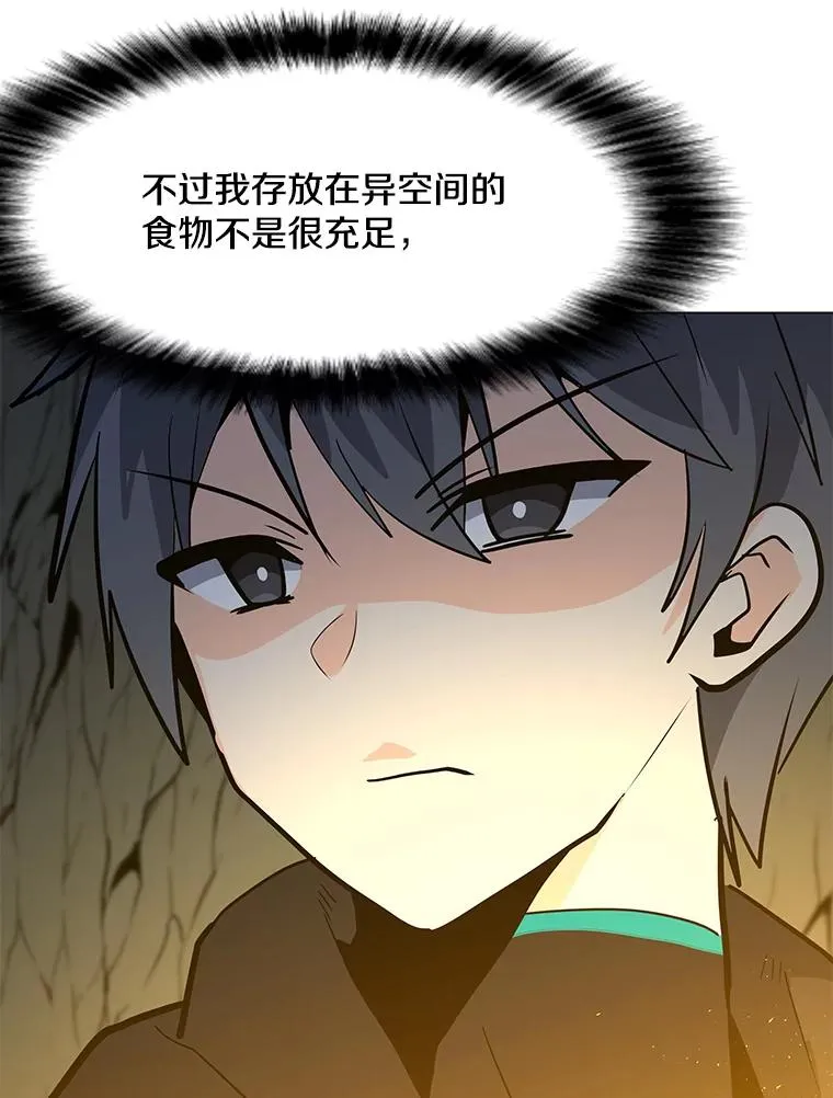 78.欧迪吾姆 第131页