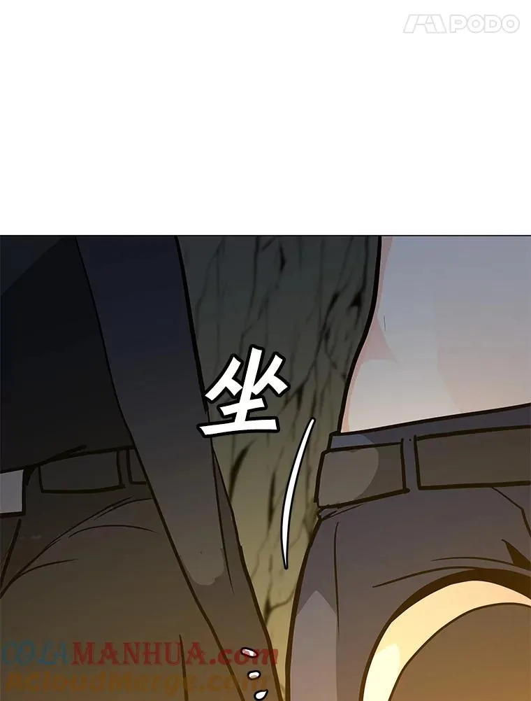 78.欧迪吾姆 第133页