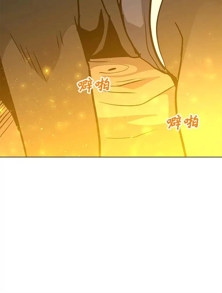 78.欧迪吾姆 第134页