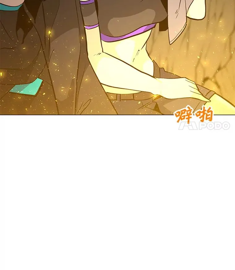 78.欧迪吾姆 第136页