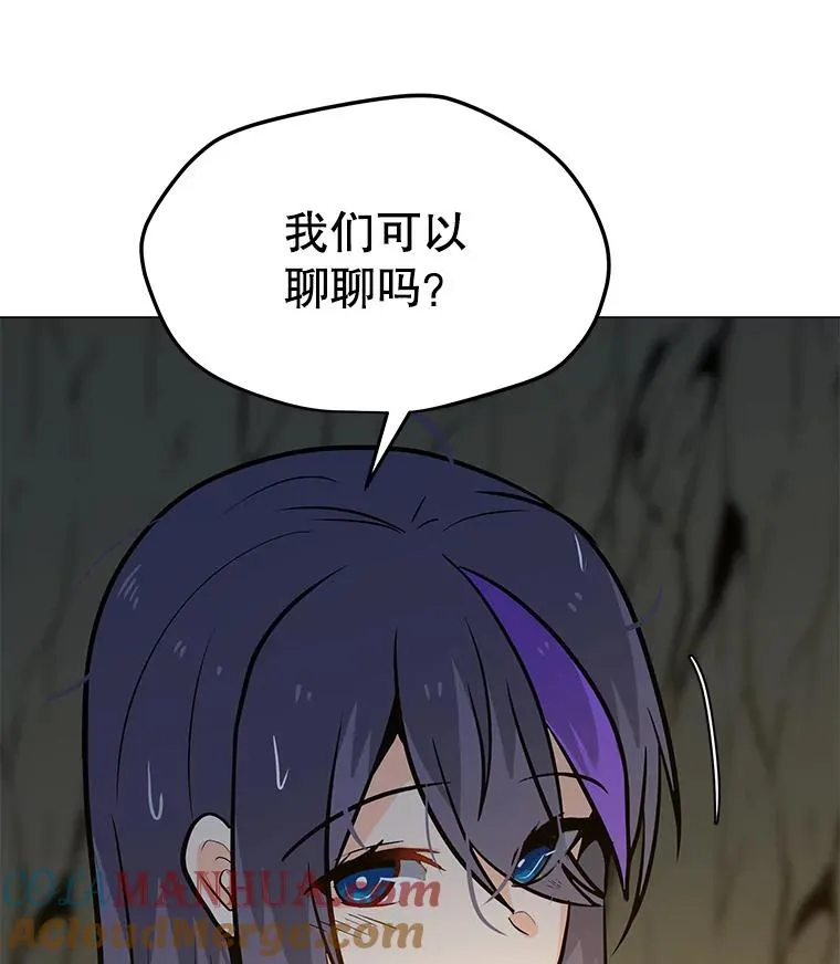 78.欧迪吾姆 第137页