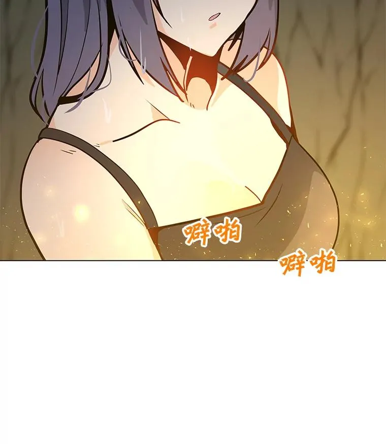 78.欧迪吾姆 第138页