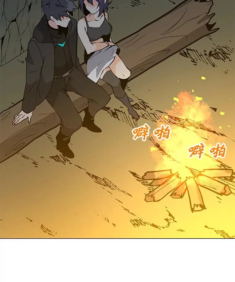 79.绝望的眼泪 第2页