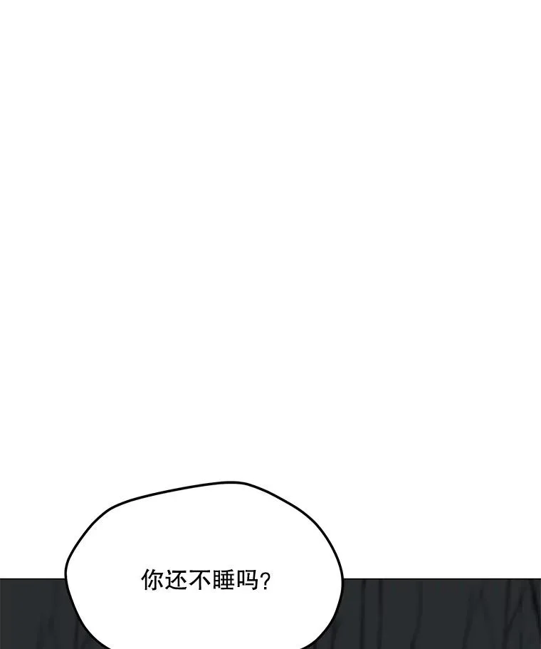 79.绝望的眼泪 第3页