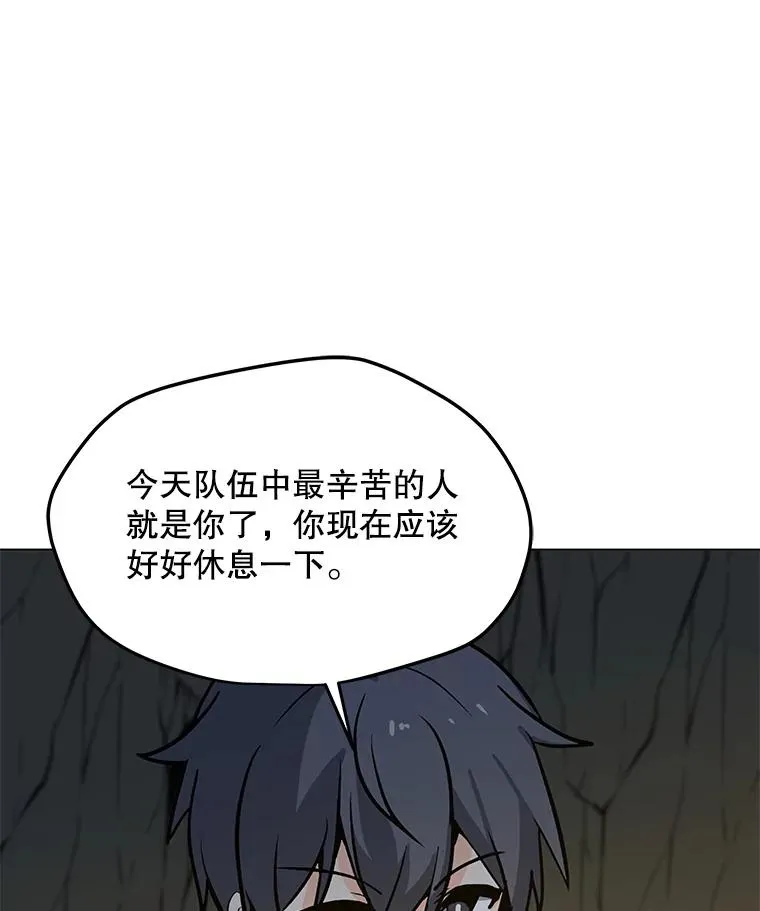 79.绝望的眼泪 第6页