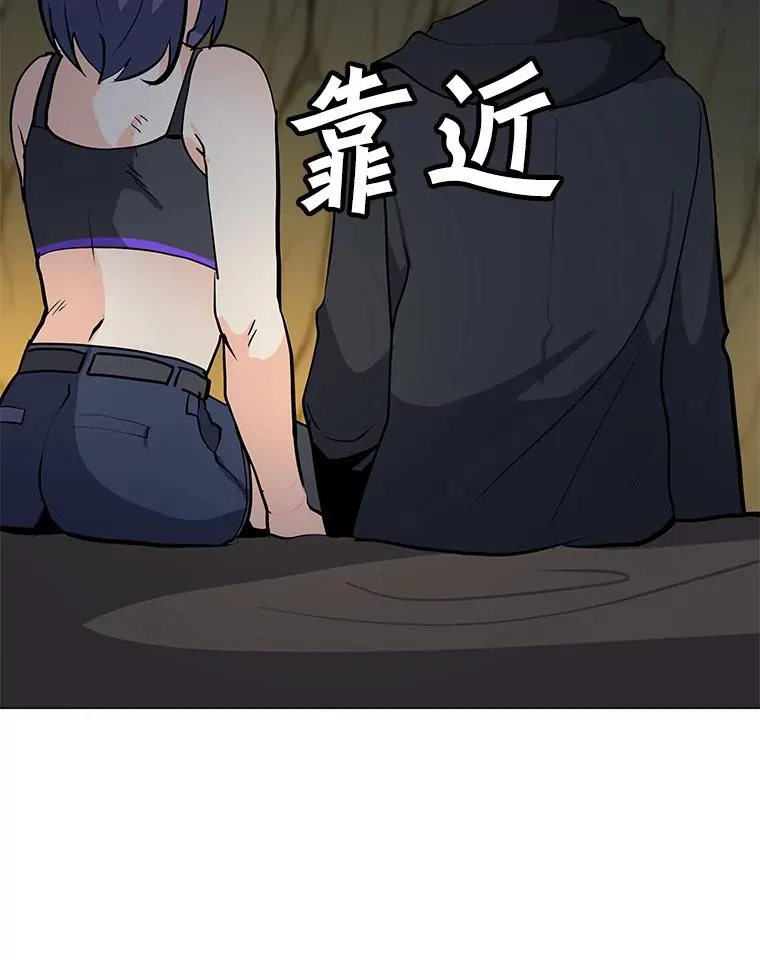 79.绝望的眼泪 第12页