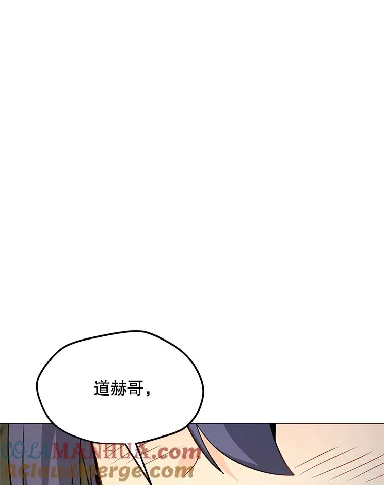 79.绝望的眼泪 第13页