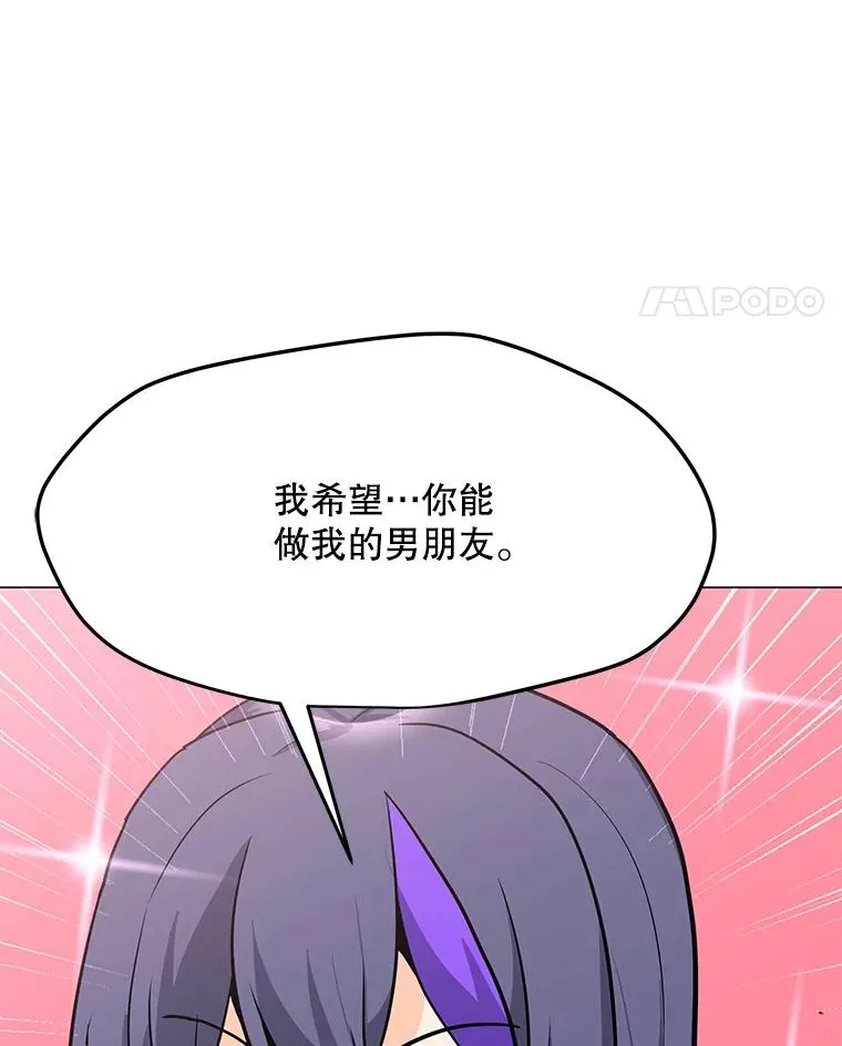 79.绝望的眼泪 第18页