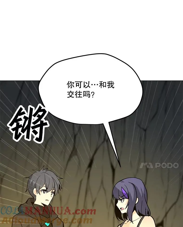 79.绝望的眼泪 第21页
