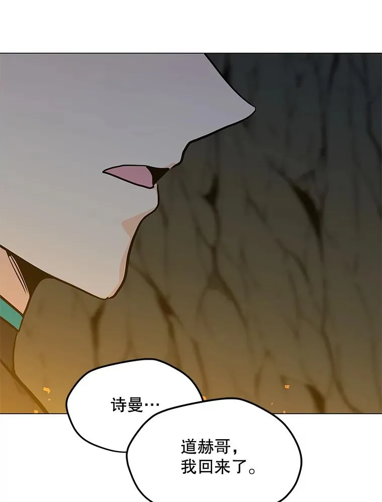 79.绝望的眼泪 第27页