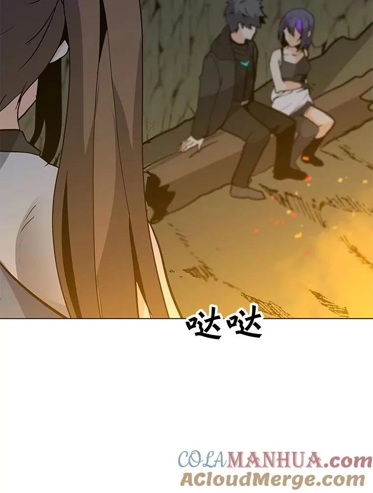 79.绝望的眼泪 第29页