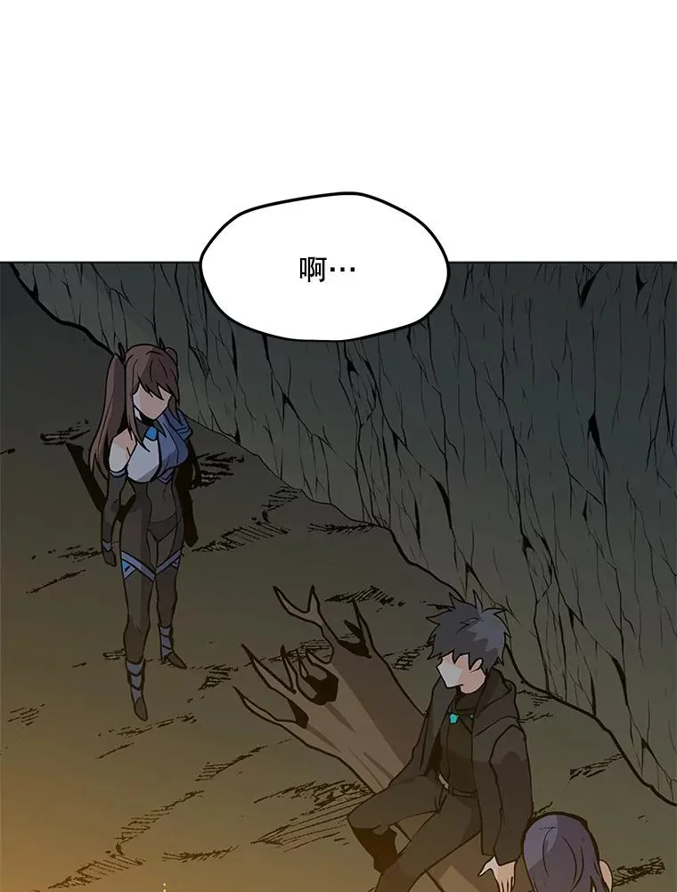 79.绝望的眼泪 第30页